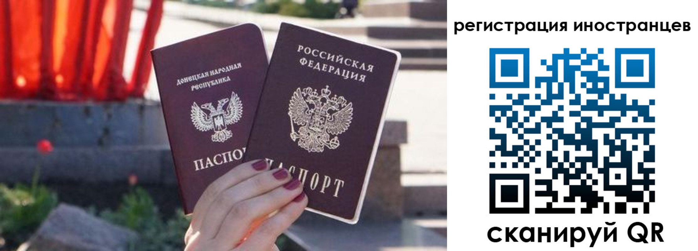 регистрация в Заволжске